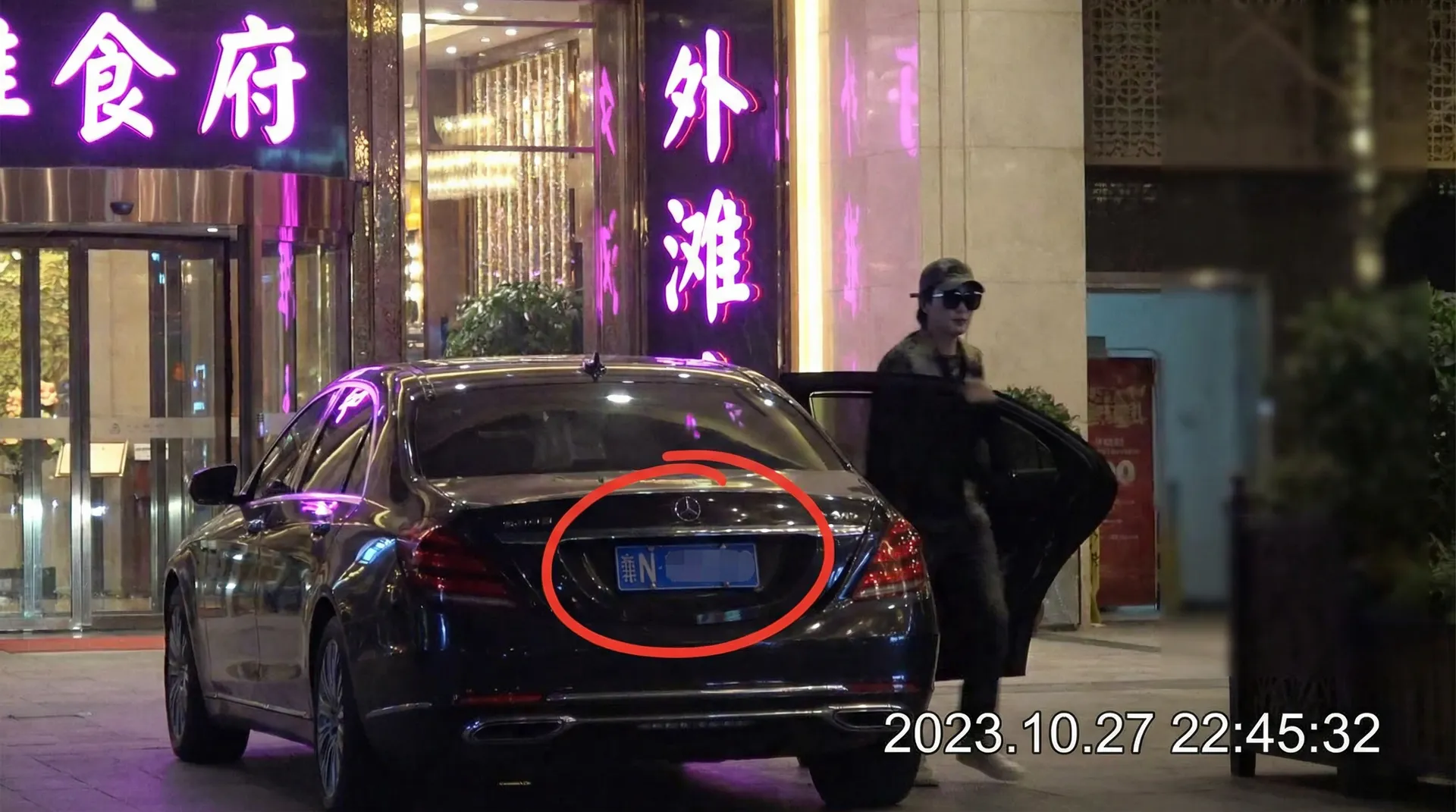 狠狠撸-狠狠撸影院官网|真实可靠狠狠撸在线播放 - 某明星深夜现身高档餐厅被拍