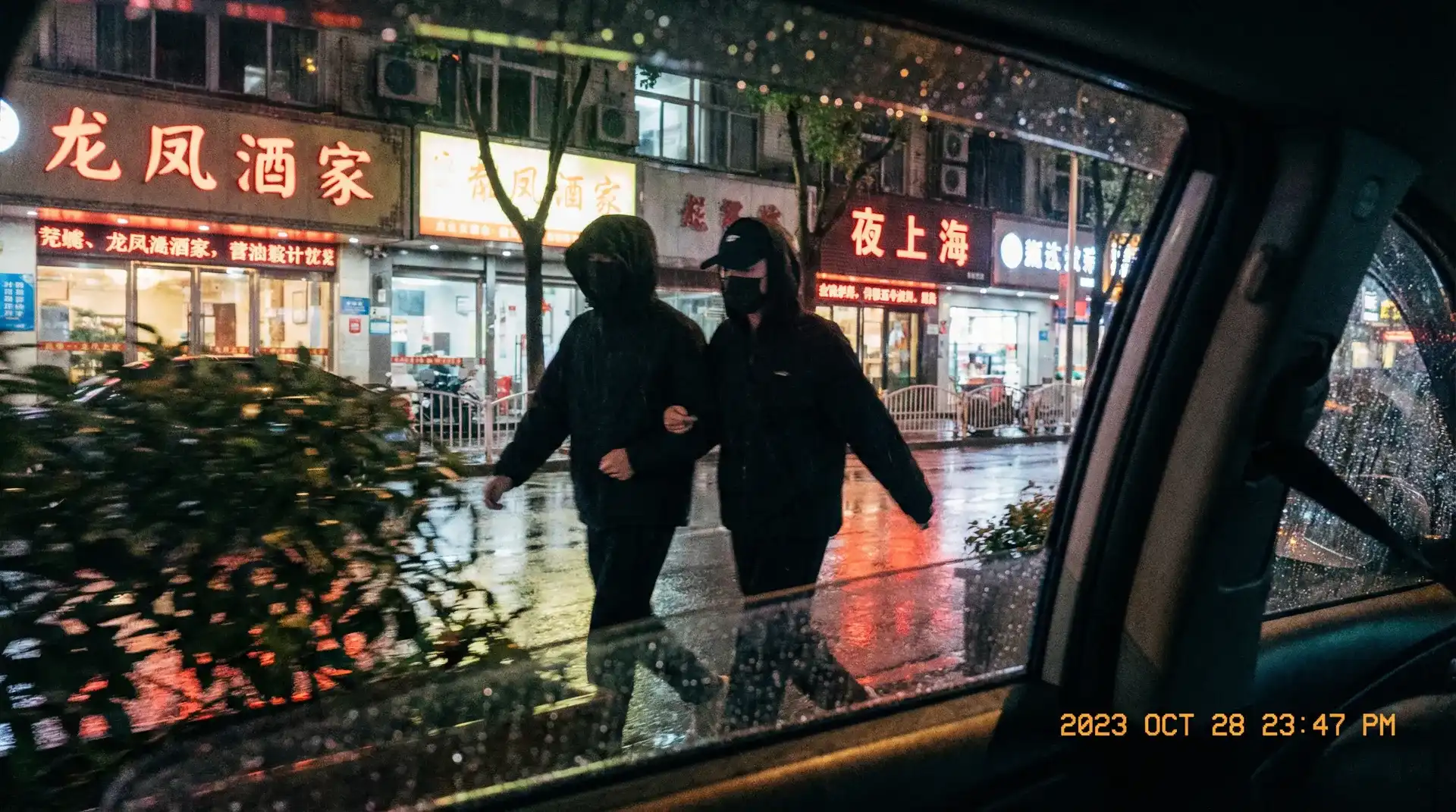 狠狠撸-狠狠撸影院官网|真实可靠狠狠撸在线播放 - 顶流明星深夜密会现场抓拍照片